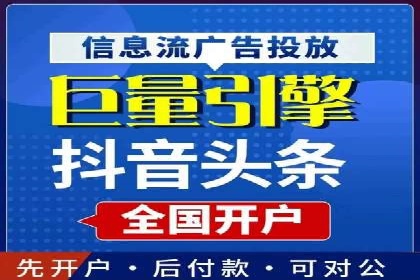 传统企业转型中的SEM托管之路